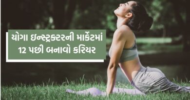 how-to-make-career-in-yoga-after-12th