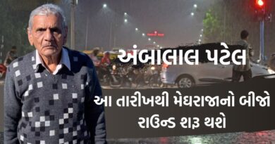 ambalal-patel-prediction-second-round-of-monsoon-after-heavy-rain-in-gujarat